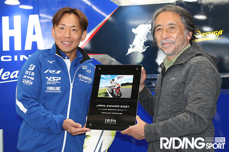 中須賀克行がJRPA AWARD2021特別賞を受賞