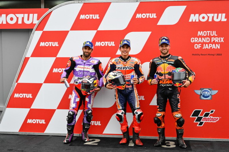 MotoGP第16戦日本GP MotoGP 2日目予選